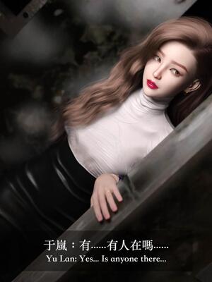 [LAPUTA] 狩獵：女老板_099