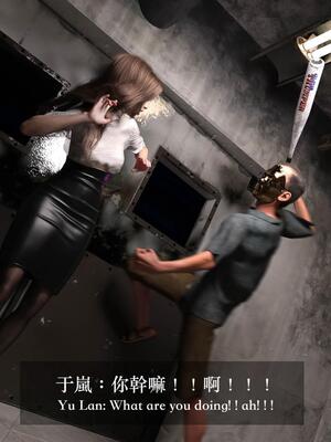 [LAPUTA] 狩獵：女老板_103