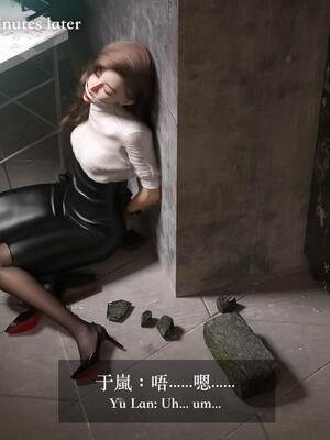 [LAPUTA] 狩獵：女老板_105