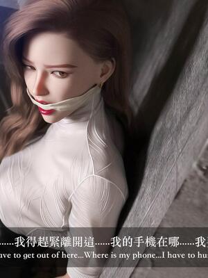 [LAPUTA] 狩獵：女老板_108