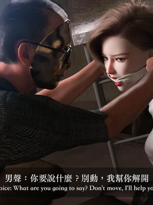 [LAPUTA] 狩獵：女老板_112