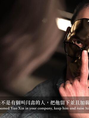 [LAPUTA] 狩獵：女老板_115