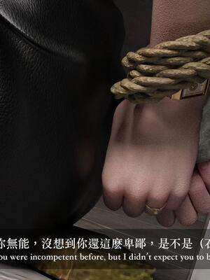 [LAPUTA] 狩獵：女老板_120