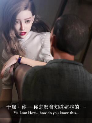 [LAPUTA] 狩獵：女老板_126