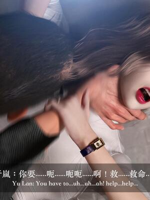 [LAPUTA] 狩獵：女老板_133