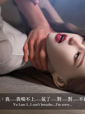 [LAPUTA] 狩獵：女老板_136