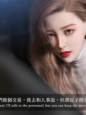 [LAPUTA] 狩獵：女老板_144