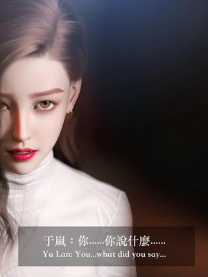 [LAPUTA] 狩獵：女老板_146