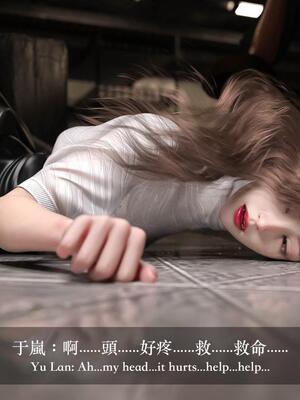 [LAPUTA] 狩獵：女老板_171