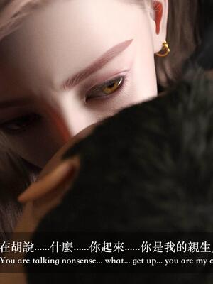 [LAPUTA] 狩獵：女老板_211