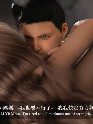 [LAPUTA] 狩獵：女老板_241