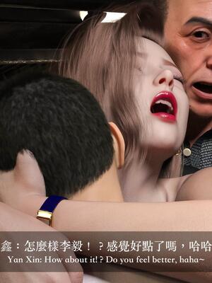 [LAPUTA] 狩獵：女老板_245