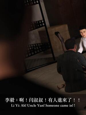 [LAPUTA] 狩獵：女老板_256