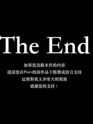 [LAPUTA] 狩獵：女老板_260