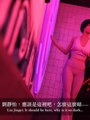 [LAPUTA] 狩獵：双生花1_006