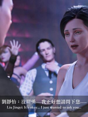 [LAPUTA] 狩獵：双生花1_016