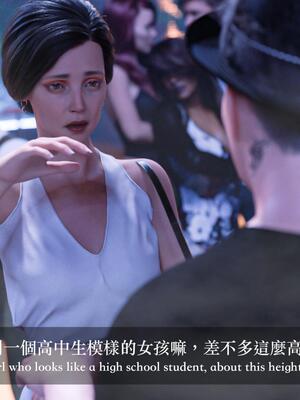 [LAPUTA] 狩獵：双生花1_017