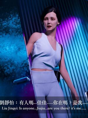 [LAPUTA] 狩獵：双生花1_026