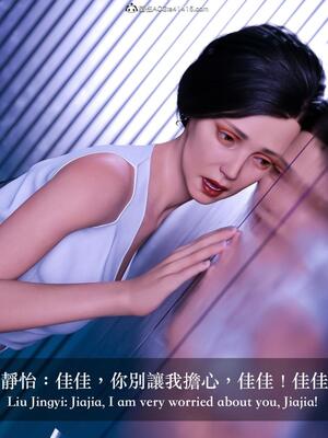 [LAPUTA] 狩獵：双生花1_033