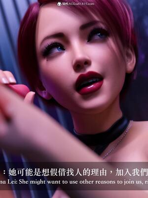 [LAPUTA] 狩獵：双生花1_037