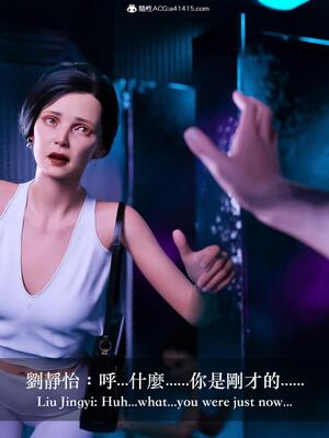 [LAPUTA] 狩獵：双生花1_053