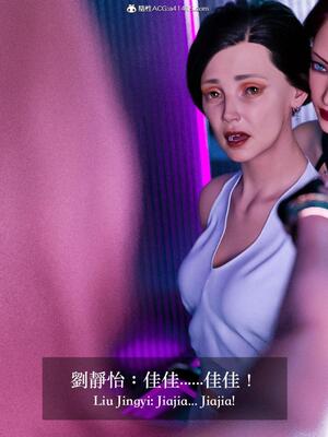 [LAPUTA] 狩獵：双生花1_066