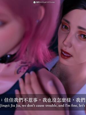 [LAPUTA] 狩獵：双生花1_068