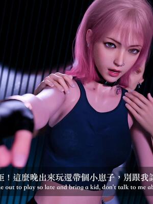 [LAPUTA] 狩獵：双生花1_070