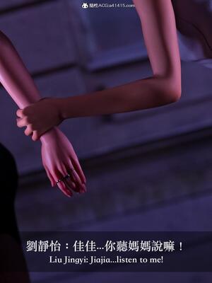 [LAPUTA] 狩獵：双生花1_075