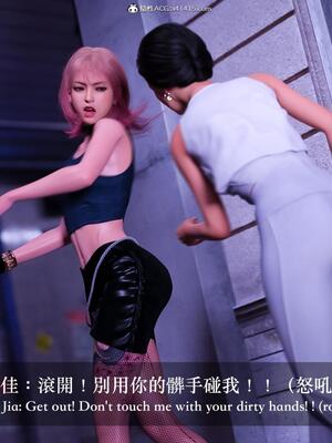 [LAPUTA] 狩獵：双生花1_076