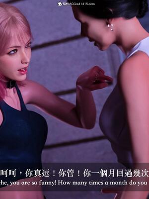 [LAPUTA] 狩獵：双生花1_080