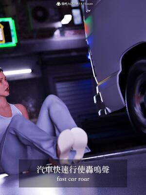 [LAPUTA] 狩獵：双生花1_086