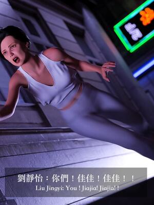 [LAPUTA] 狩獵：双生花1_088