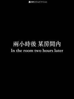 [LAPUTA] 狩獵：双生花1_092