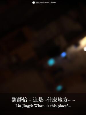 [LAPUTA] 狩獵：双生花1_093