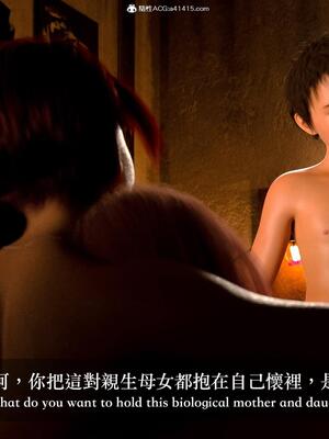 [LAPUTA] 狩獵：双生花1_152