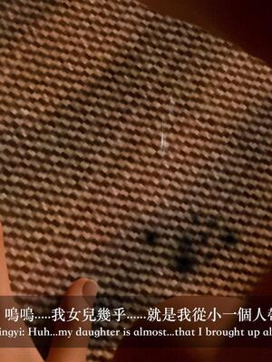 [LAPUTA] 狩獵：双生花1_198