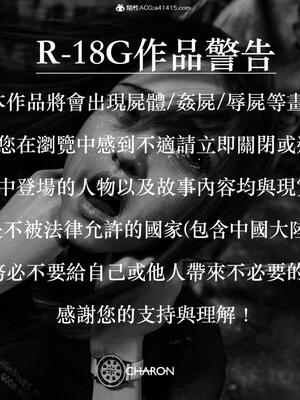 [LAPUTA] 狩獵：仲夏之夢_003