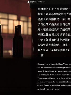 [LAPUTA] 狩獵：仲夏之夢_008