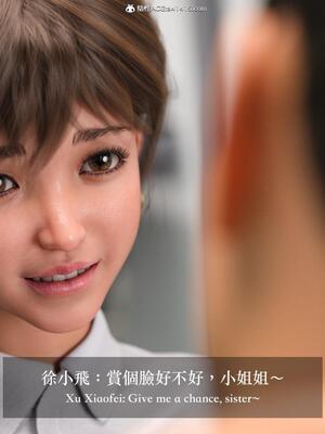 [LAPUTA] 狩獵：仲夏之夢_024