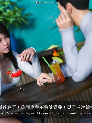 [LAPUTA] 狩獵：仲夏之夢_054