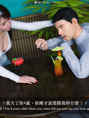 [LAPUTA] 狩獵：仲夏之夢_056