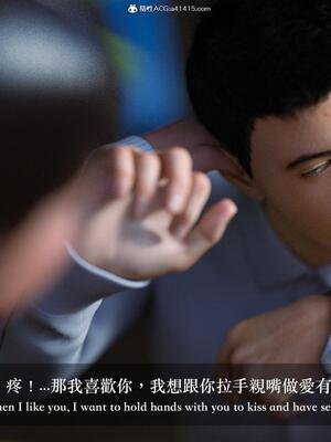 [LAPUTA] 狩獵：仲夏之夢_058