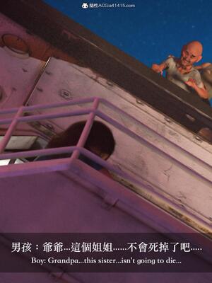 [LAPUTA] 狩獵：仲夏之夢_077