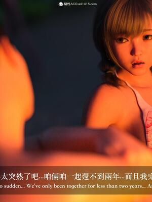 [LAPUTA] 狩獵：仲夏之夢_099