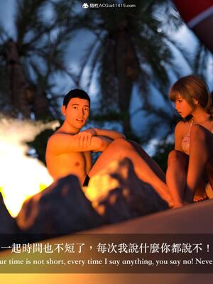 [LAPUTA] 狩獵：仲夏之夢_101