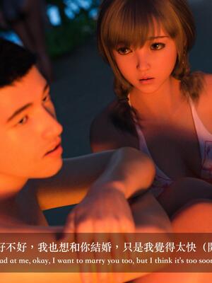 [LAPUTA] 狩獵：仲夏之夢_103