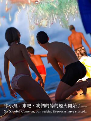 [LAPUTA] 狩獵：仲夏之夢_104