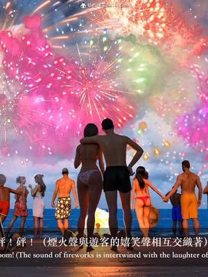 [LAPUTA] 狩獵：仲夏之夢_105