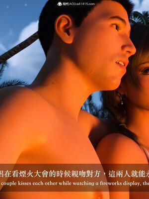 [LAPUTA] 狩獵：仲夏之夢_106